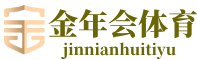 金年会（中国）官网首页-官方正版app下载 · jinnianhui